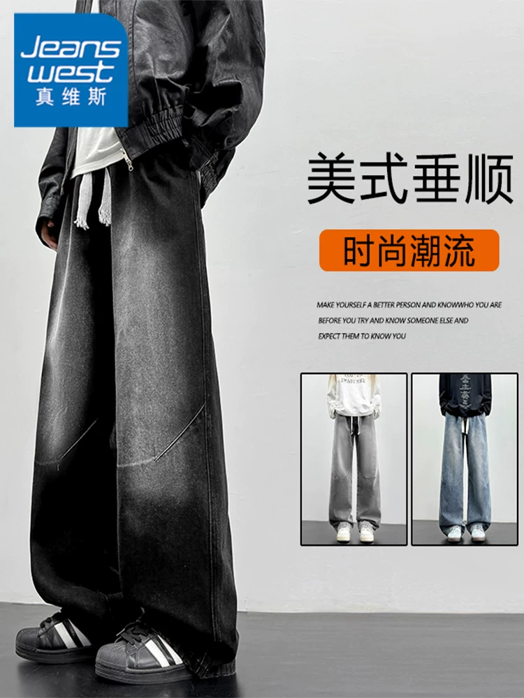 Quần jeans ống đứng kiểu Mỹ của Jeanswest dành cho nam, mùa xuân và mùa thu, quần dài thương hiệu thời trang cao cấp, dáng rộng, thoải mái.