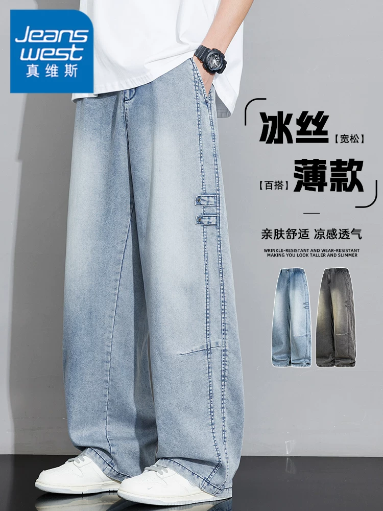 Quần jeans ống đứng chất liệu lụa đá lyocell Jeanswest dành cho nam, quần dài mùa hè rộng rãi, thoải mái, thời trang cao cấp.