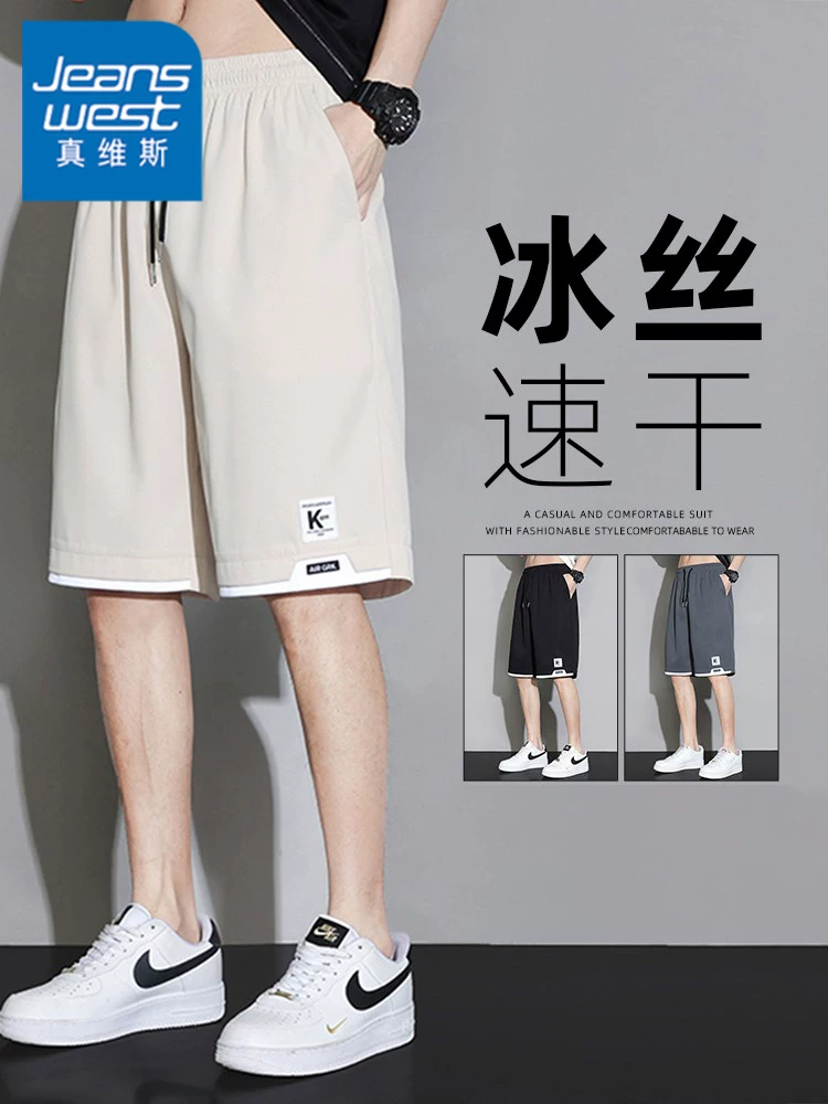 Quần short nhanh khô chất liệu lụa băng Jeanswest dành cho nam, quần năm phần mỏng thoáng mát mùa hè, quần dài vừa phải rộng rãi đa năng dành cho học sinh.