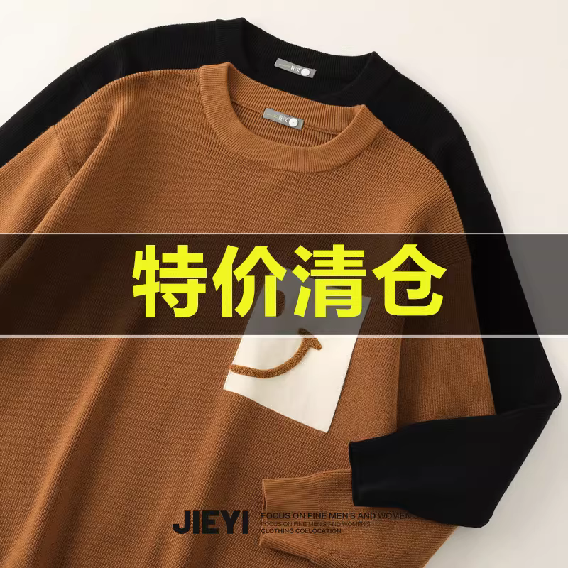 Ưu đãi đặc biệt: Áo len dệt kim nửa cười kiểu dáng thời trang dành cho nam, áo khoác ngoài dáng rộng phong cách Nhật Bản hợp thời trang.