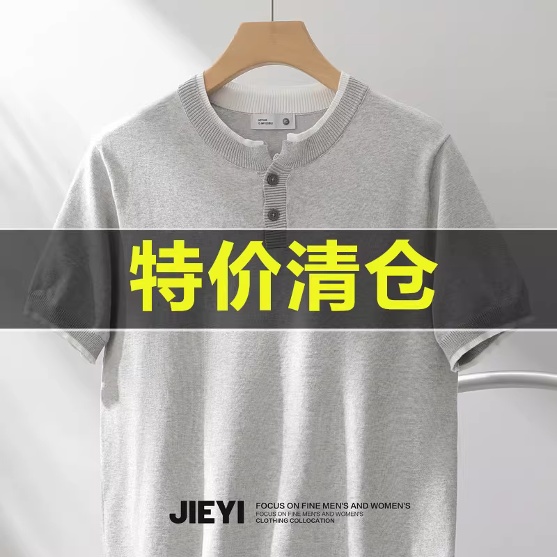 Ưu đãi đặc biệt: Áo sơ mi nam dệt kim ngắn tay phối màu theo xu hướng, phong cách Pháp nhẹ nhàng sang trọng với cảm giác cao cấp, kiểu áo hai mảnh giả.