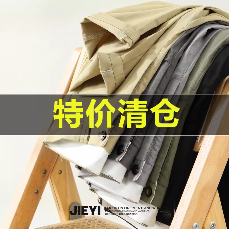 Ưu đãi đặc biệt: Quần ống đứng lụa đá mới, thoáng khí và đa năng, quần mùa hè mát mẻ, quần suông thoải mái dành cho nam.