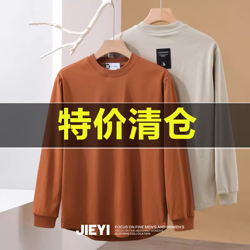 Ưu đãi đặc biệt: Áo thun nam màu trơn phong cách trẻ trung, kiểu dáng mới xuân 2025, áo sweatshirt vạt cong.