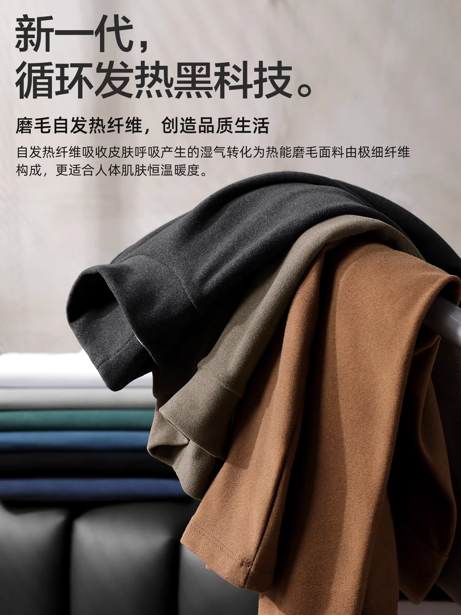 Áo giữ nhiệt hai lớp JIEYI, chất liệu chải kỹ, giữ ấm mùa đông, kiểu dáng mới thu đông 2025, cổ trung, ôm dáng.