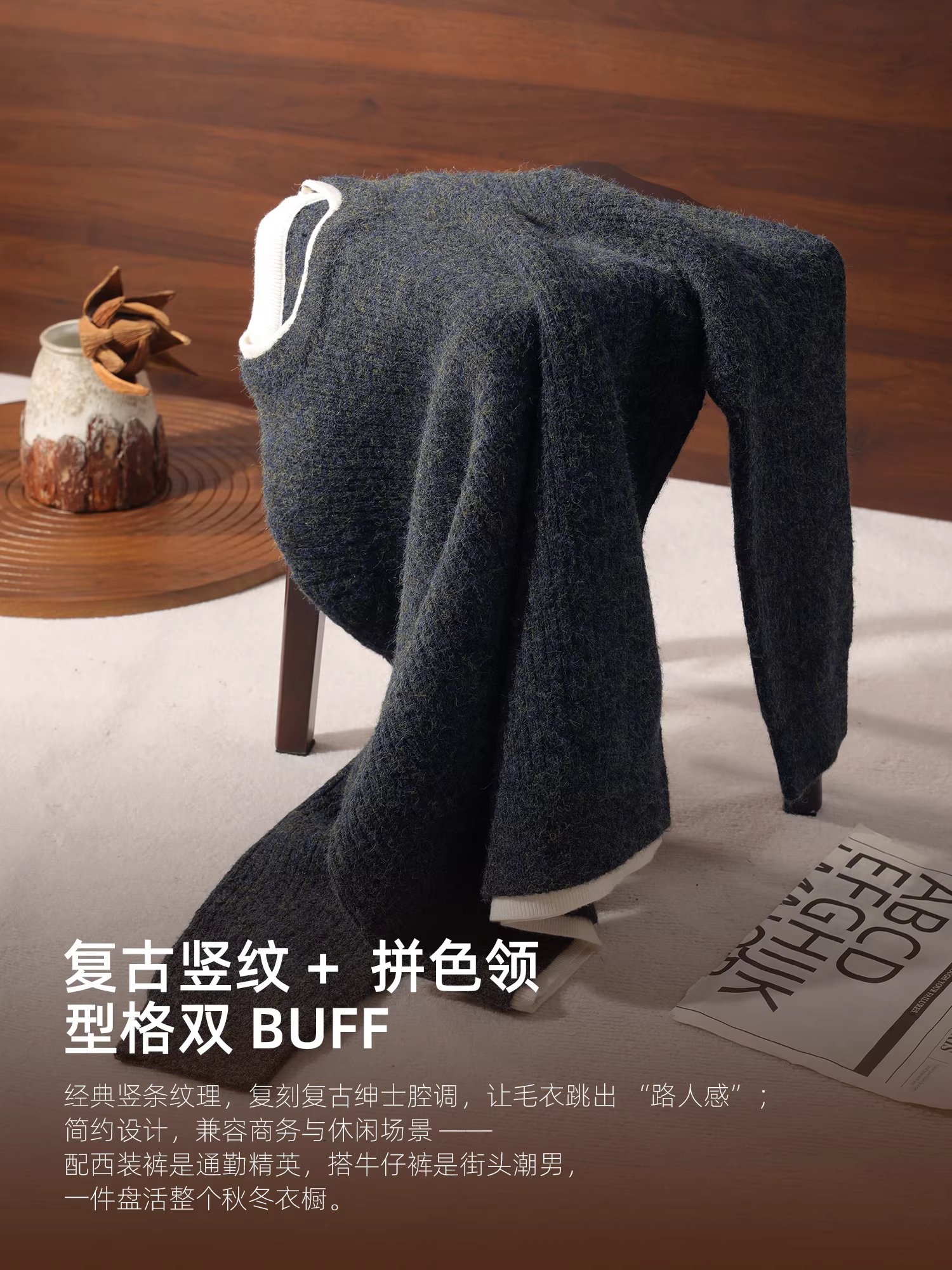 Áo len dệt kim jacquard nhiều màu JIEYI với chất liệu len cá ngựa dày dặn, họa tiết dọc, kiểu áo hai lớp giả dành cho nam.