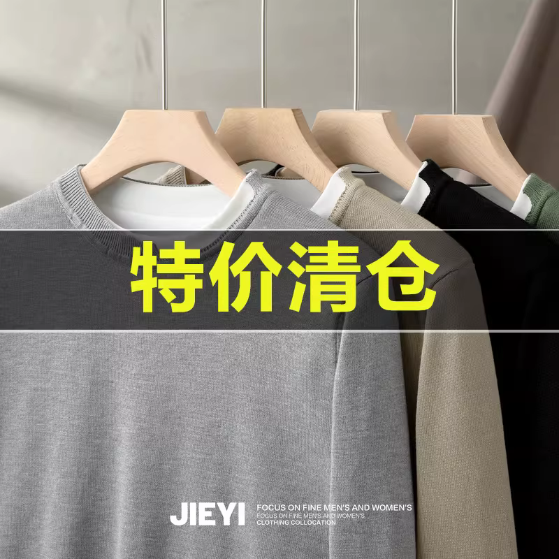 Ưu đãi đặc biệt: Áo len nỉ dày dặn thời trang thu đông dành cho nam, áo len chui đầu giả hai mảnh, áo dệt kim cổ tròn kiểu Nhật.