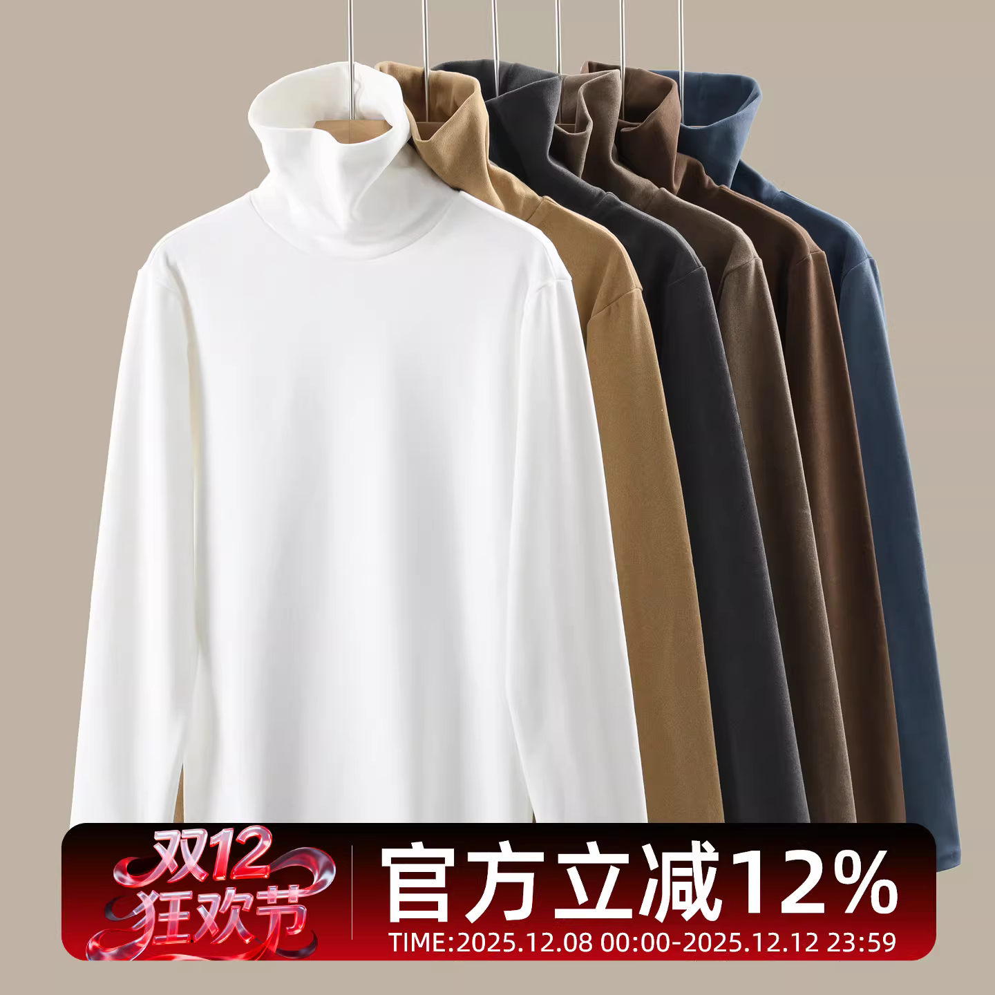 Áo giữ nhiệt sợi đá núi lửa thân thiện với da JIEYI, cổ cao có thể điều chỉnh, màu trơn, tay dài