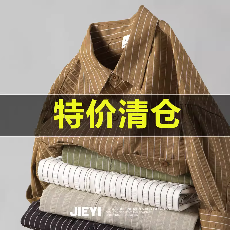 Ưu đãi đặc biệt: Áo sơ mi ngắn tay phong cách thành thị, năng động, áo khoác sọc mùa hè kiểu Pháp thời trang có túi vá.