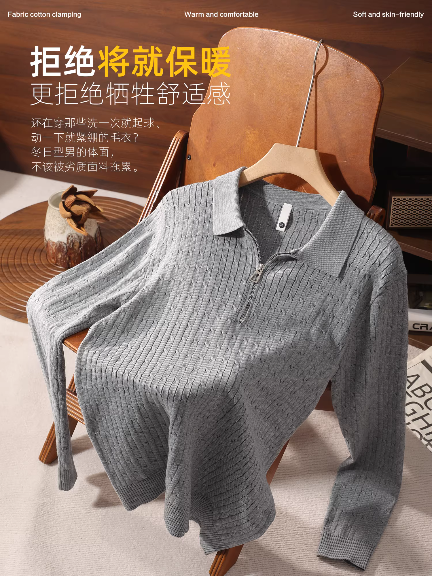 Áo len dệt kim cổ trụ nửa khóa kéo phong cách quý ông sang trọng cổ điển JIEYI, màu trơn, kiểu dệt jacquard.