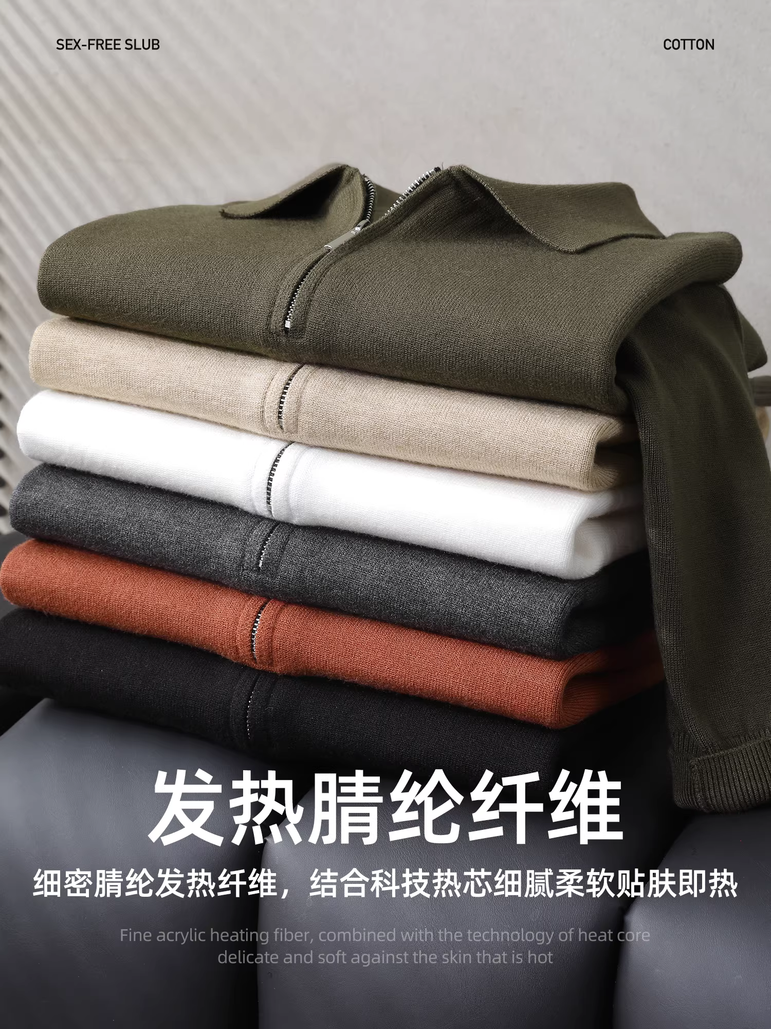 Áo len nam JIEYI màu trơn, cổ trụ, viền gân, ấm áp, ôm dáng, kiểu Hàn Quốc, sang trọng nhẹ nhàng, tay dài