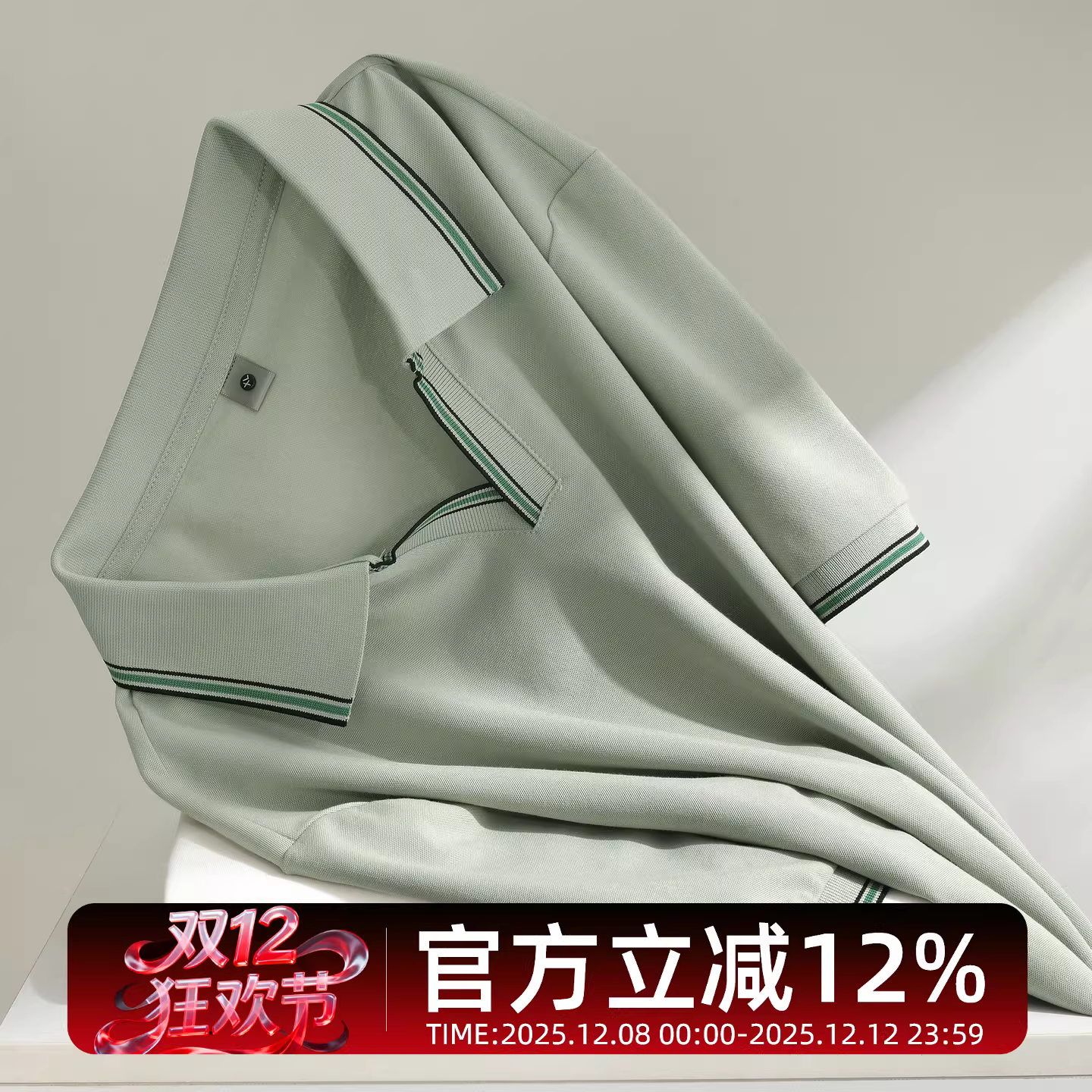 Áo sơ mi POLO thiết kế cổ chữ V đặc biệt với sọc tương phản, áo thun cổ điển thanh lịch và sành điệu dành cho nam, kiểu dáng trưởng thành và tinh tế