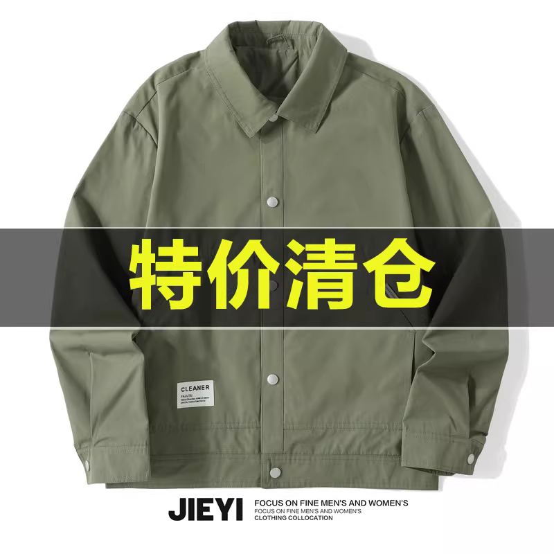 Ưu đãi đặc biệt: Áo khoác nam thời trang, dáng rộng, cổ trụ, thiết kế nhãn hiệu thu đông 2025 đang thịnh hành.