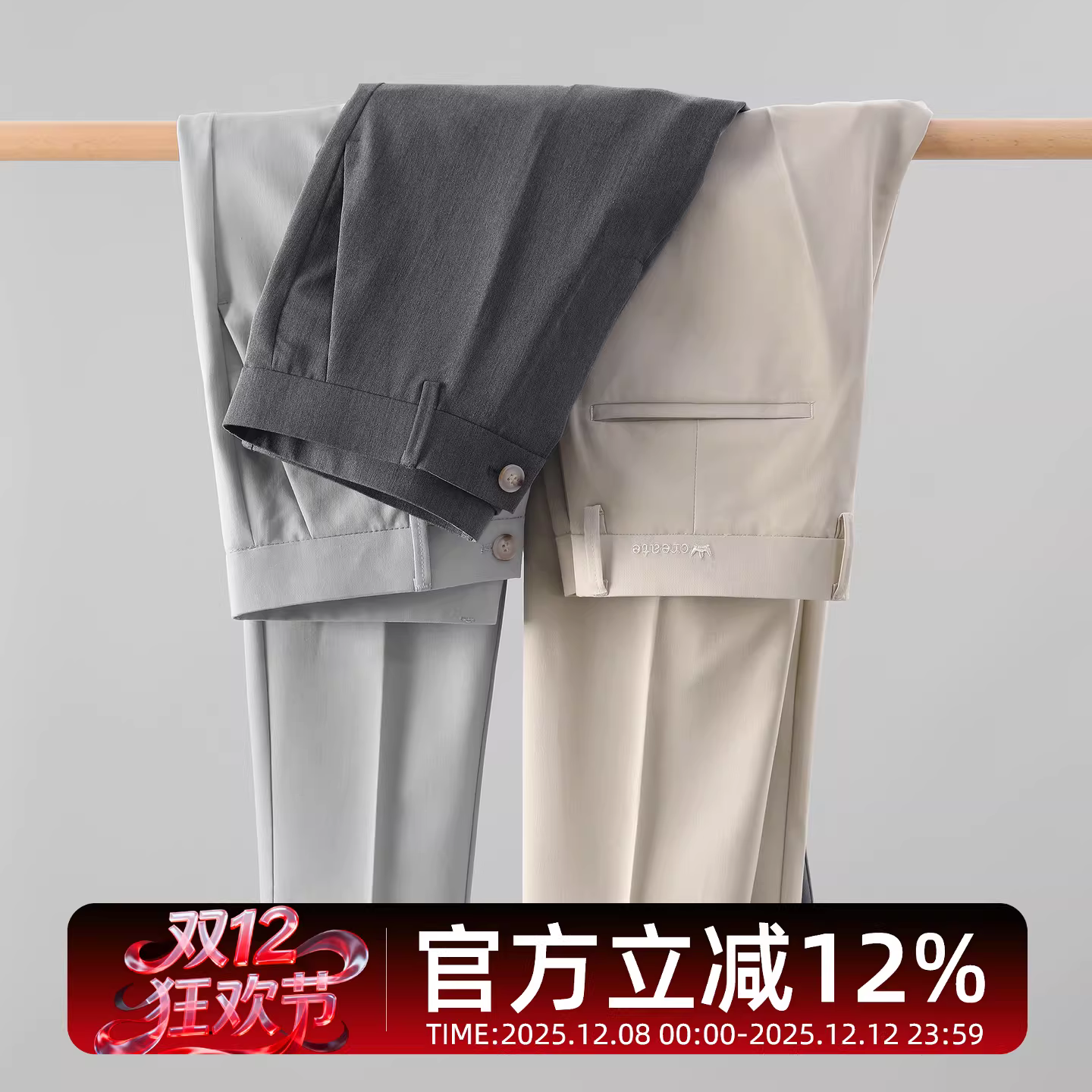 Quần âu nam kiểu Hàn Quốc Jieyi, đa năng, phong cách retro, dáng suông, quần 9 phần, thiết kế ba chiều, ôm dáng, kiểu dáng thon gọn