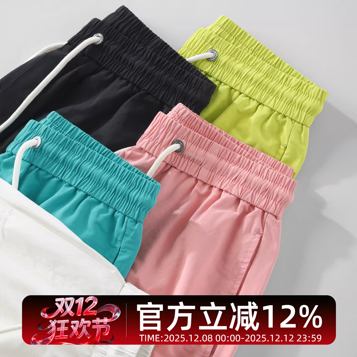 Ưu đãi đặc biệt: Quần short nam màu xanh huỳnh quang thời trang nhiều màu sắc, phong cách thể thao năng động, chất liệu cotton nhanh khô, dáng thẳng, dài đến giữa đùi.