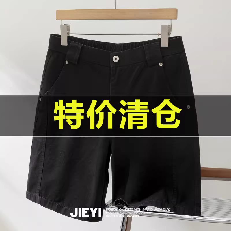 Ưu đãi đặc biệt: Quần short denim ống thẳng cắt may ba chiều thời trang, chất liệu vải chéo mịn mùa hè, quần dài trung bình chất liệu cotton nguyên chất thoáng khí.