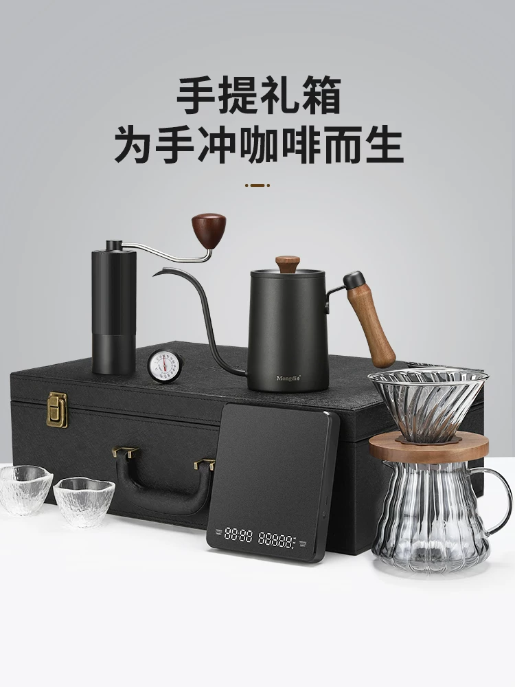 Bộ ấm pha cà phê thủ công Mongdio hộp quà tặng máy xay cà phê cầm tay máy xay cà phê quay tay máy xay hạt cà phê quay tay