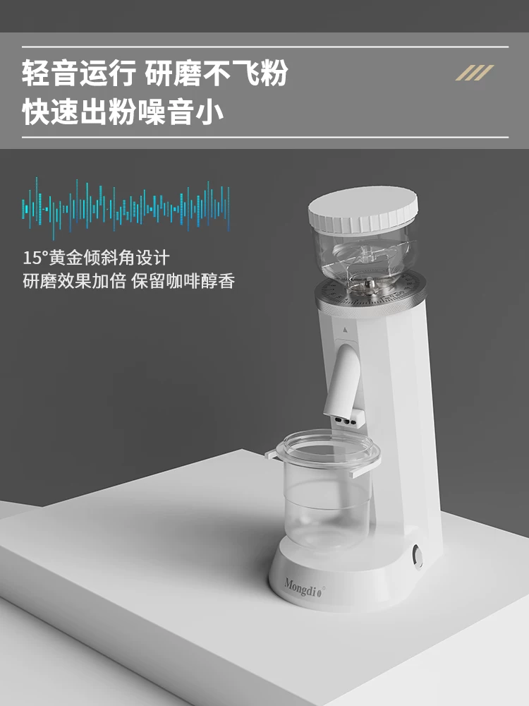 Máy xay cà phê điện Mongdio máy pha cà phê nhỏ CNC sản phẩm duy nhất máy xay cà phê espresso pha thủ công