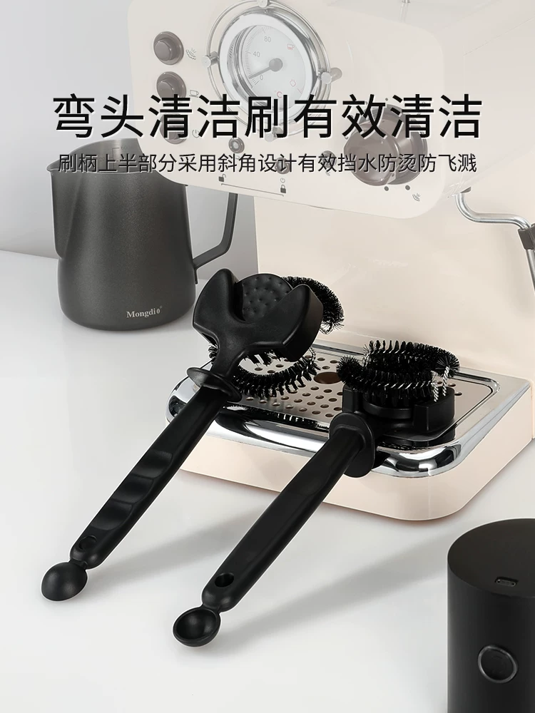 Bàn chải làm sạch máy pha cà phê Mongdio bàn chải làm sạch đầu pha cà phê chống bỏng dụng cụ làm sạch máy pha cà phê có thể tháo rời