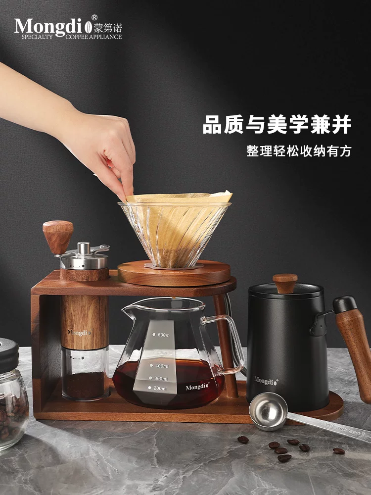 Bộ ấm pha cà phê Mongdio, máy xay cà phê cầm tay, giá đỡ bằng gỗ quay tay, ấm pha cà phê, dụng cụ pha cà phê