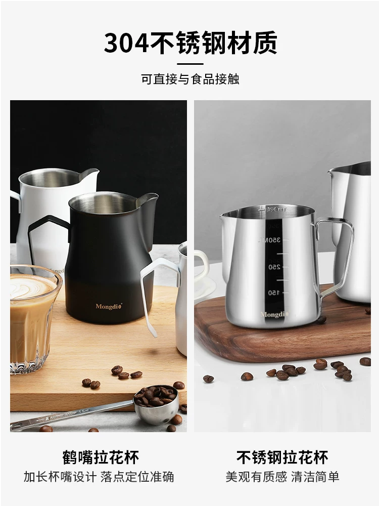 Bình tạo bọt sữa cà phê latte, bình tạo bọt sữa latte dùng tại nhà, bình tạo bọt sữa bằng thép không gỉ chuyên nghiệp có vòi tròn, bình tạo bọt sữa, dụng cụ làm sữa.