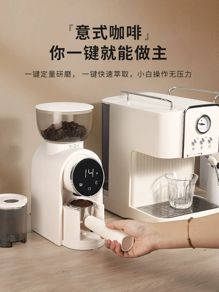 Máy xay cà phê điện Mongdio máy pha cà phê espresso sử dụng tại nhà máy xay hạt cà phê tự động nhỏ