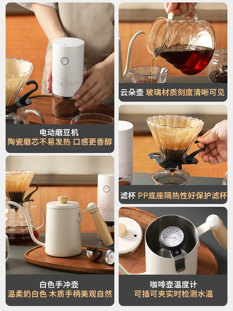 Bộ ấm pha cà phê thủ công, máy xay cà phê cầm tay dùng trong gia đình, ấm pha cà phê thủ công, bộ lọc cà phê, cốc lọc, ấm chia sẻ, máy xay hạt cà phê