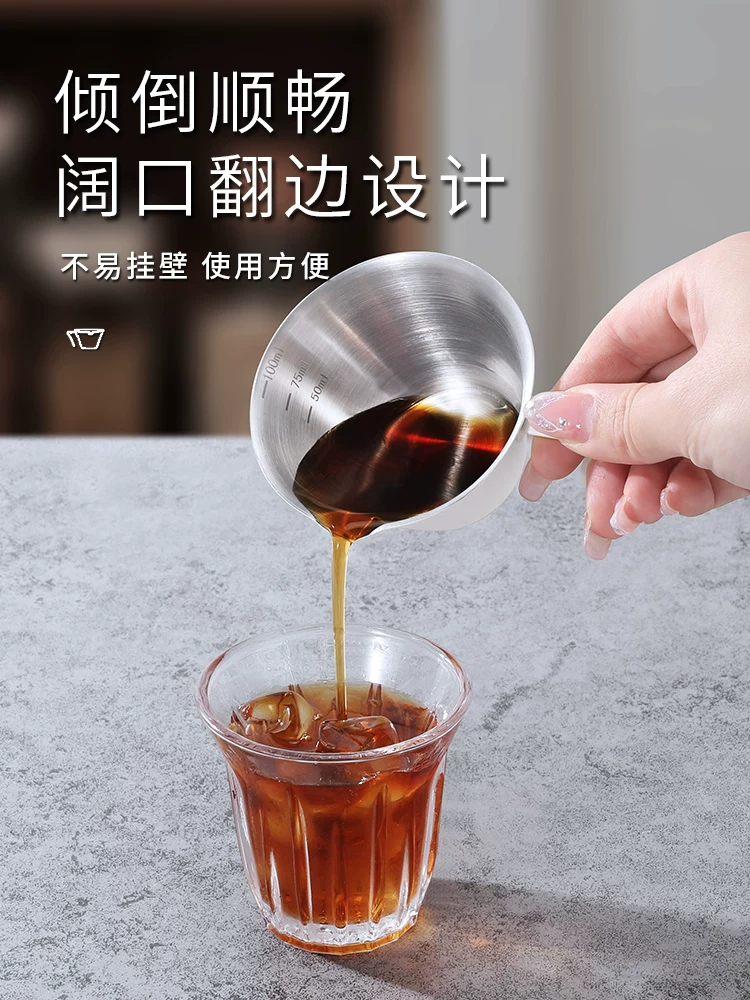 Cốc chiết xuất cà phê Mongdio cốc đo bằng thép không gỉ máy pha cà phê cốc đựng chất lỏng cốc cô đặc cà phê cốc cà phê