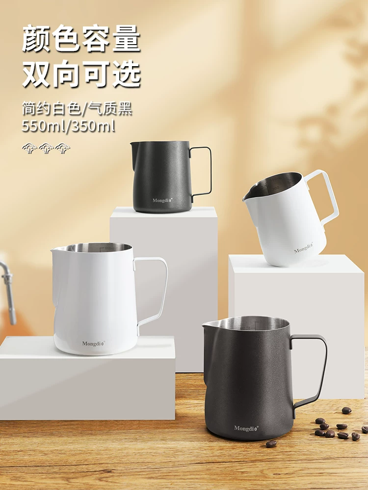 Bình tạo bọt sữa Mongdio latte art, cốc tạo bọt sữa bằng thép không gỉ có vòi nhọn, dụng cụ tạo bọt sữa cà phê đặc biệt.