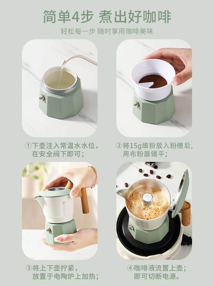 Máy pha cà phê moka pot van đôi Mongdio, máy pha cà phê espresso nhỏ gọn cho gia đình, bộ ấm pha cà phê thủ công