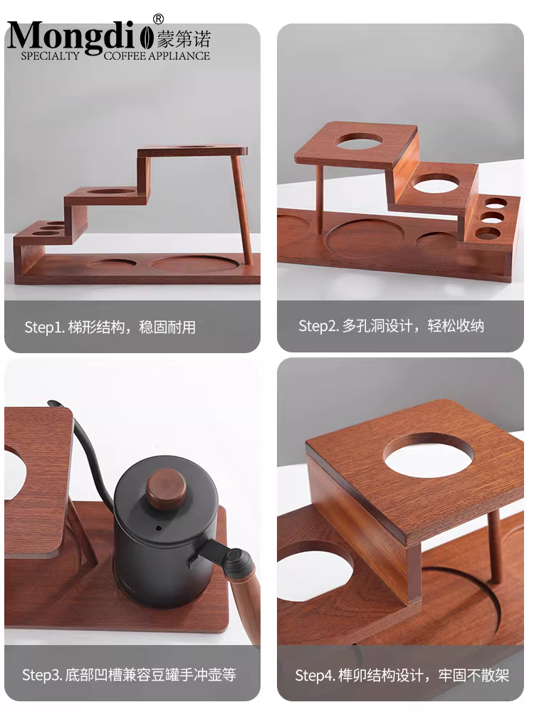 Bộ ấm pha cà phê thủ công Mongdio, giá đựng máy pha cà phê xay bằng tay, bộ dụng cụ pha cà phê thủ công gia dụng đầy đủ