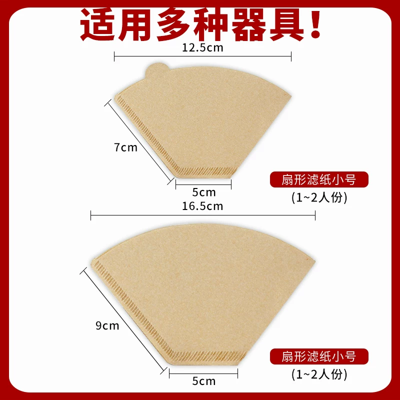Giấy lọc cà phê Mongdio hình quạt, pha cà phê bằng phương pháp rót, cốc lọc hình nón di động v60