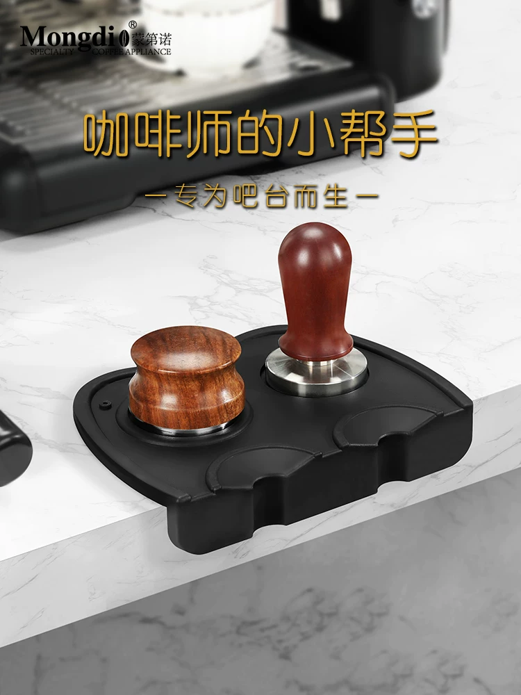 Tấm lót cà phê Mongdio, tấm lót tamper, tấm lót tay cầm cà phê, dụng cụ ép cà phê, dụng cụ trải bột cà phê, phụ kiện máy pha cà phê