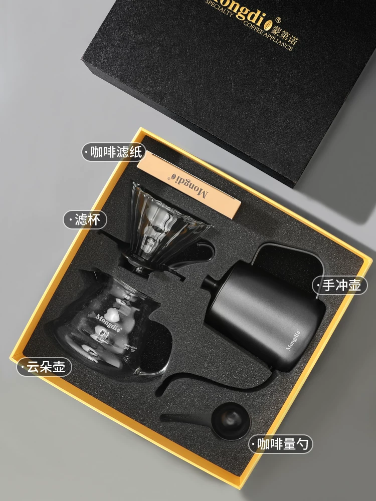 Bộ cà phê pha thủ công Mongdio hộp quà tặng quà tặng sinh nhật quà tân gia quà tặng đám cưới mới quà tặng doanh nghiệp