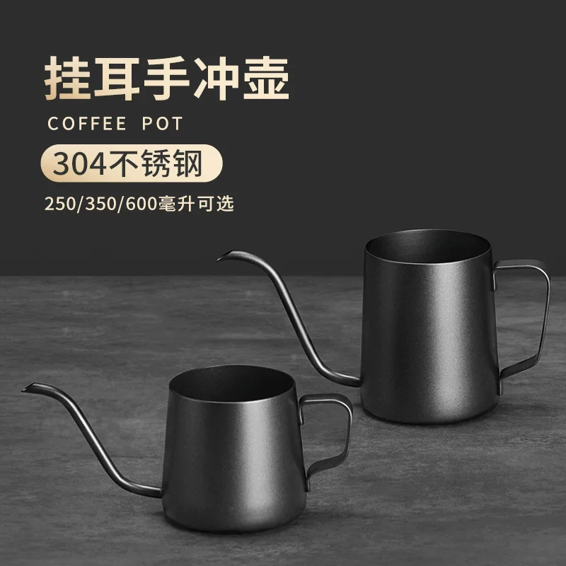 Ấm pha cà phê dùng trong gia đình, ấm pha cà phê bằng thép không gỉ, ấm có vòi hẹp, cốc lọc cà phê, ấm có vòi dài.