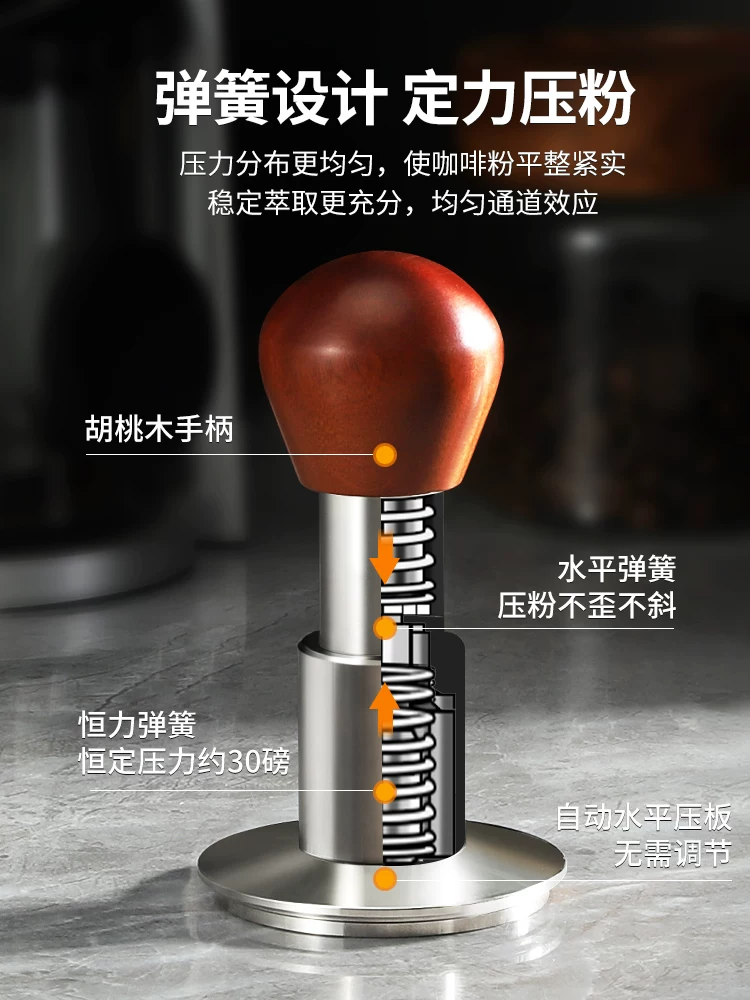 Máy ép cà phê Mongdio Blitz Pressing Hammer, lực ép không đổi, phân phối bột đàn hồi, lực tác động nguyên bản, búa bột 58mm