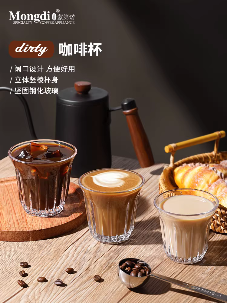 Ly cà phê thủy tinh Ly cà phê bẩn bẩn cao cấp tinh tế ly cà phê thủy tinh gia dụng ly cà phê đá ly cà phê Mỹ