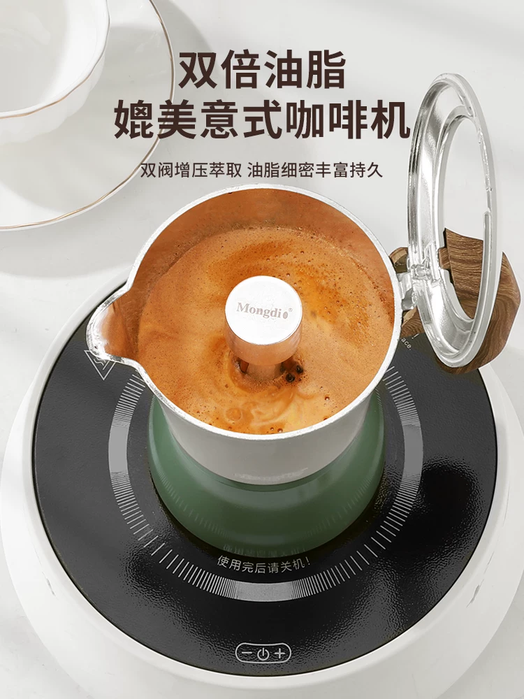 Máy pha cà phê espresso hai van Mongdio Moka, bộ pha cà phê thủ công tại nhà