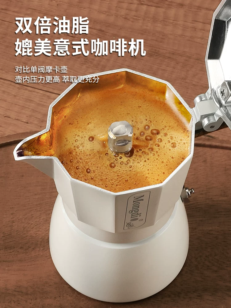 Máy pha cà phê Moka hai van Mongdio, máy pha cà phê tại nhà, máy pha cà phê Espresso, ấm pha cà phê Moka