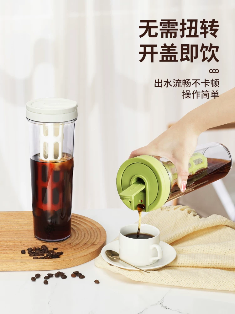 Bình pha cà phê lạnh Mongdio, bình pha cà phê lạnh gia dụng, bình pha trà trái cây lạnh, bình pha cà phê lạnh, cốc pha cà phê lạnh, bình đựng cà phê lạnh