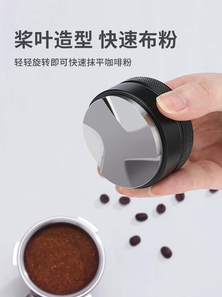 Dụng cụ nén cà phê Mongdio, dụng cụ phân phối bột, dụng cụ phân phối bột ba lớp, lưới lọc máy pha cà phê, đế nén 51mm