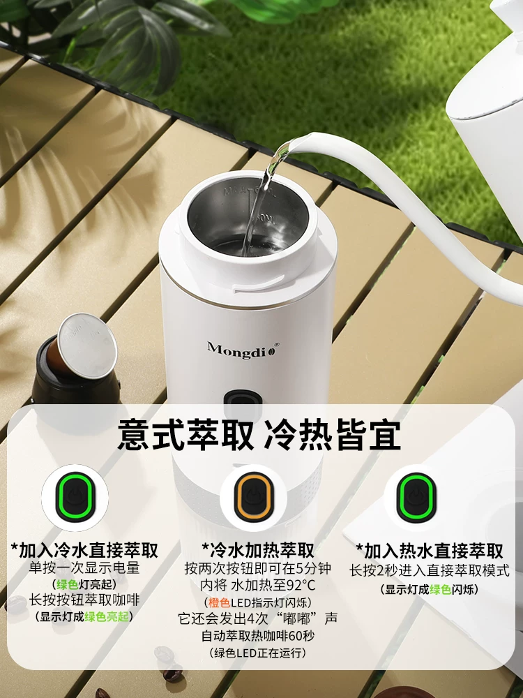 Máy pha cà phê viên nang Mongdio, máy pha cà phê espresso điện cầm tay, máy pha cà phê bằng bột, máy pha cà phê di động, máy pha cà phê gắn xe hơi, máy pha cà phê có chức năng làm nóng và chiết xuất ngoài trời