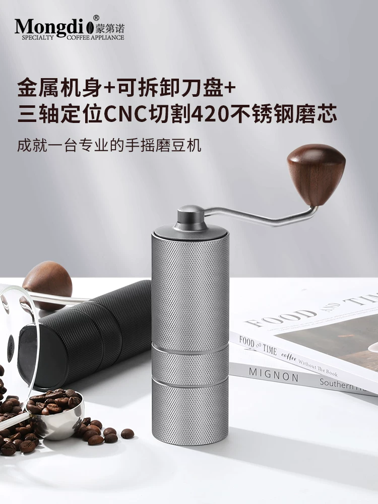 Máy xay cà phê quay tay Mongdio, máy xay cà phê bằng tay, máy xay hạt cà phê gia đình nhỏ, dụng cụ xay bằng tay