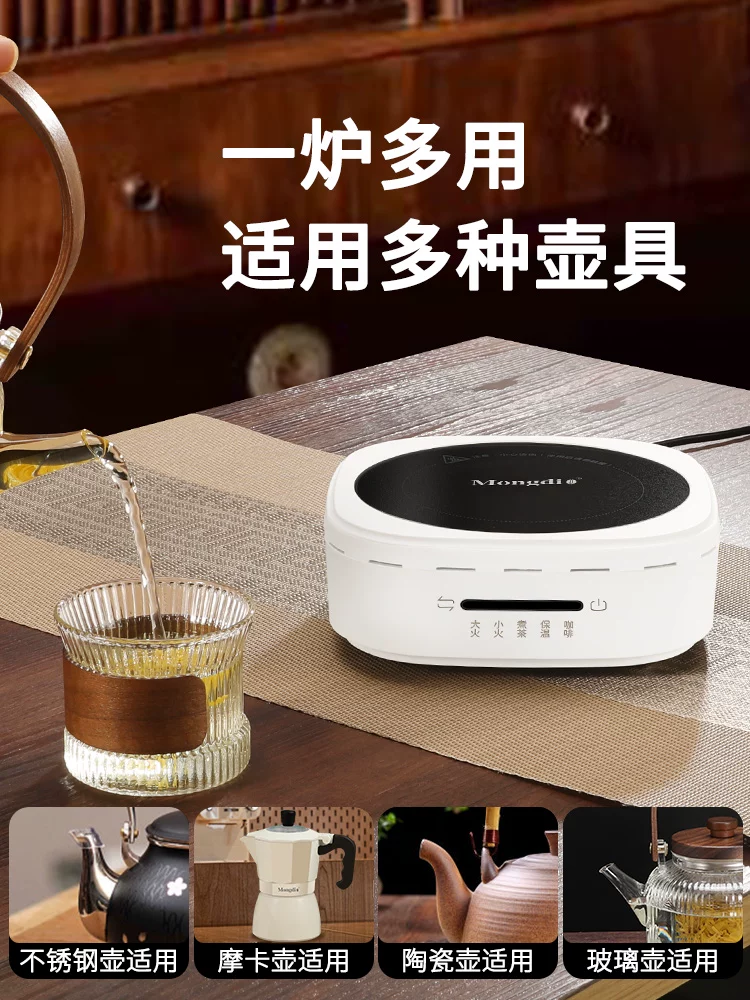 Bếp điện gốm sứ Mongdio, ấm pha trà nhỏ, mẫu mới, bếp gia dụng, ấm trà thủy tinh, ấm giữ nhiệt