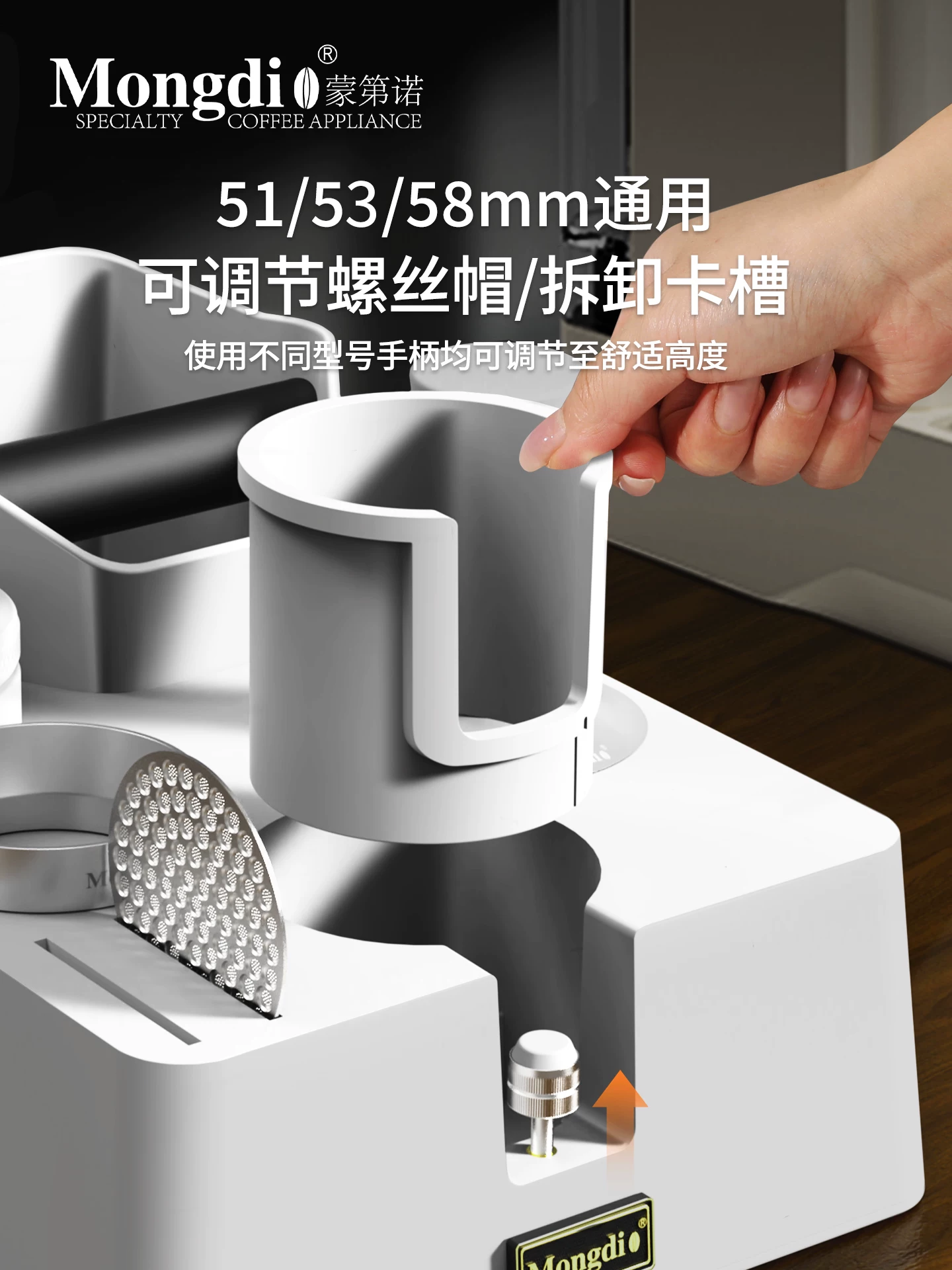 Bộ dụng cụ pha cà phê Mongdio: đế ép cà phê, hộp đựng bã cà phê, bộ phân phối bột cà phê tích hợp, dụng cụ ép cà phê, hộp đựng dụng cụ đầy đủ.