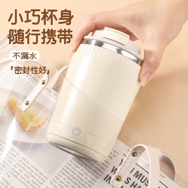 Cốc trộn điện Mongdio cốc cà phê cốc khuấy hoàn toàn tự động cốc sữa đậu nành cốc xoay từ tính cốc pha cà phê