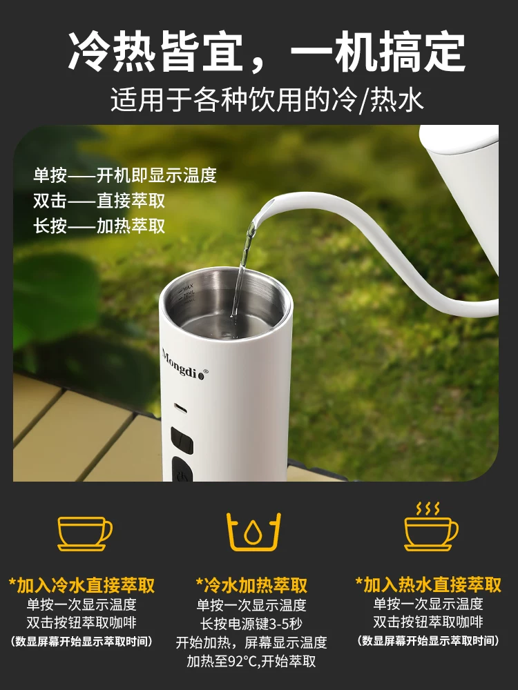 Máy pha cà phê viên nén Mongdio, máy pha cà phê espresso điện cầm tay, máy tách bã cà phê, dùng được cho gia đình và ngoài trời, có chức năng làm nóng.