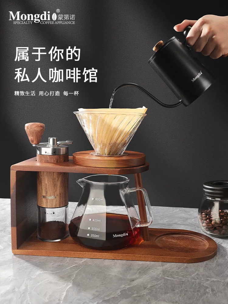 Bộ ấm pha cà phê Mongdio, máy xay cà phê cầm tay, giá đỡ bằng gỗ quay tay, ấm pha cà phê, dụng cụ pha cà phê