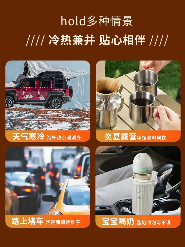 Mongdio cốc giữ nhiệt gắn trên ô tô làm nóng cốc nước nóng lạnh cốc nước khoáng nước giải khát nóng xe nhà làm mát cốc