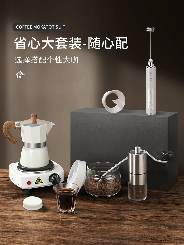 Bộ máy pha cà phê tại nhà Mongdio Moka pot Máy pha cà phê espresso pha thủ công Nồi chiết xuất van đôi