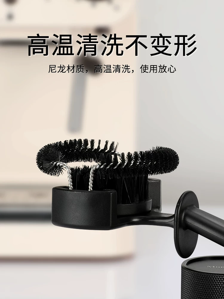 Bàn chải vệ sinh máy pha cà phê Mongdio đầu pha cà phê espresso chống bỏng dụng cụ chải vệ sinh máy pha cà phê bán tự động